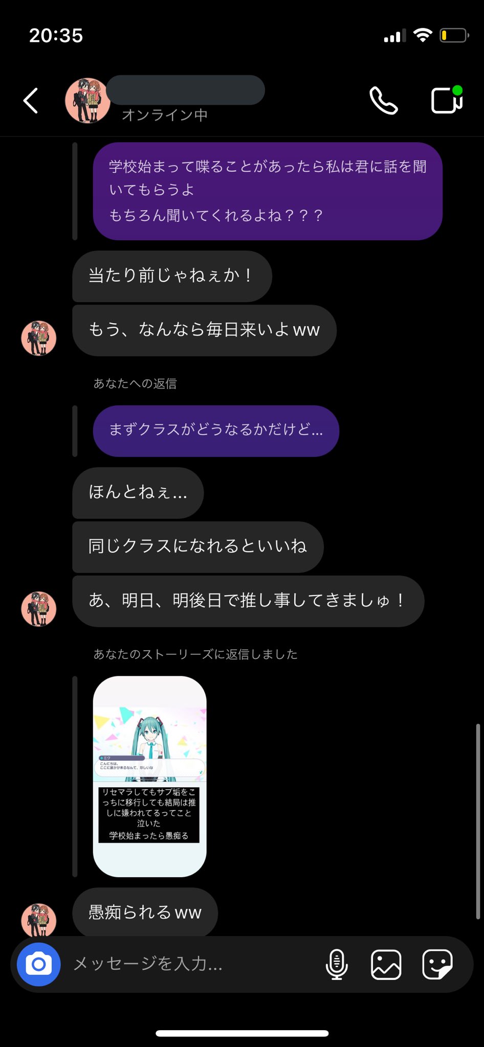 ゆ ゆ さぶ 予備軍 Yu Yusab Twitter