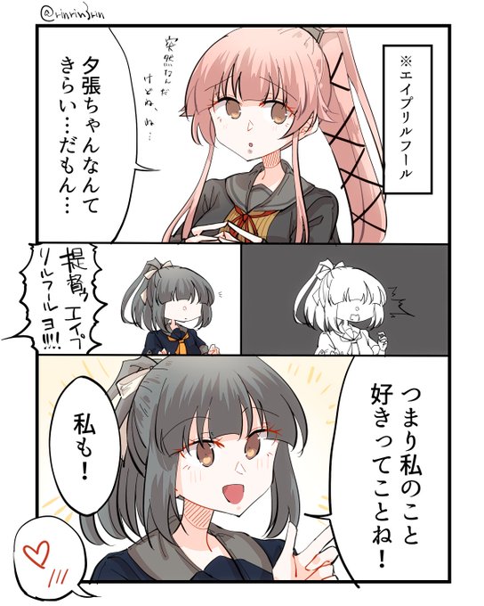 艦これまんが。エイプリルフールも通常運転の由良張 