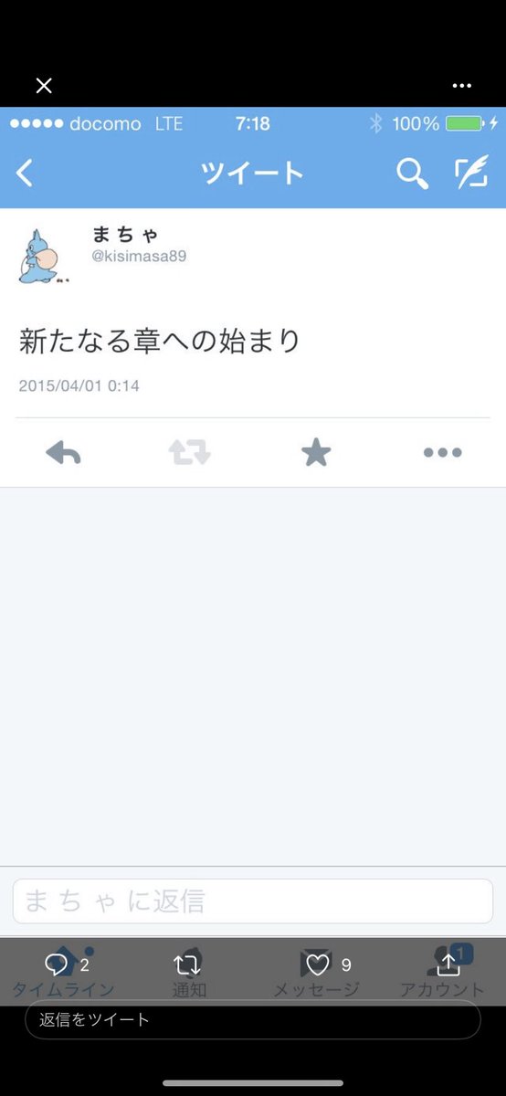 SERA06_C's tweet photo. @n_n_zc6_700 これか？w https://t.co/snpNfOFNIC