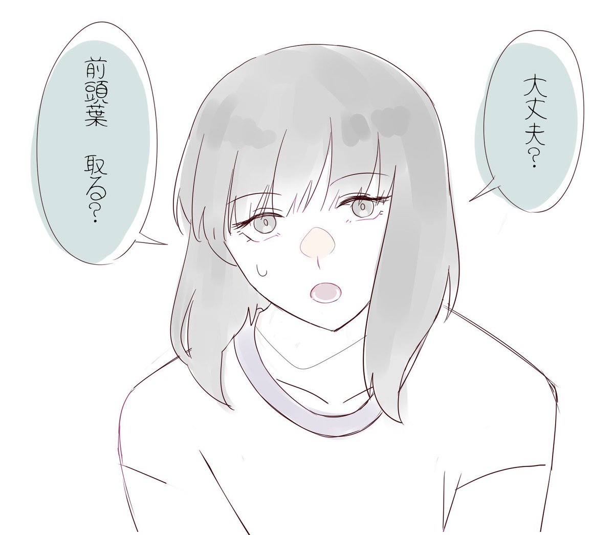思い悩んだりするPC動かしてると直ぐ神楽に前頭葉とってもらおうとしてしまうけどセッション中に神楽が前頭葉に言及したこと一度もないし外科医でもないし外科医でも前頭葉はとらない 