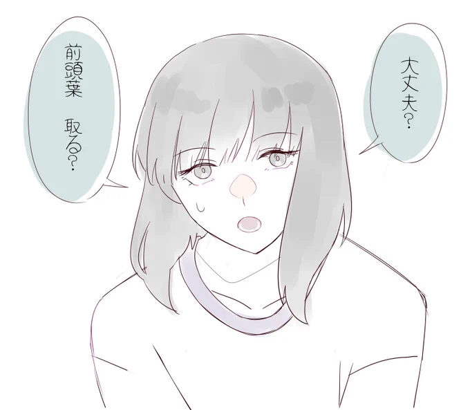 思い悩んだりするPC動かしてると直ぐ神楽に前頭葉とってもらおうとしてしまうけどセッション中に神楽が前頭葉に言及したこと一度もないし外科医でもないし外科医でも前頭葉はとらない 