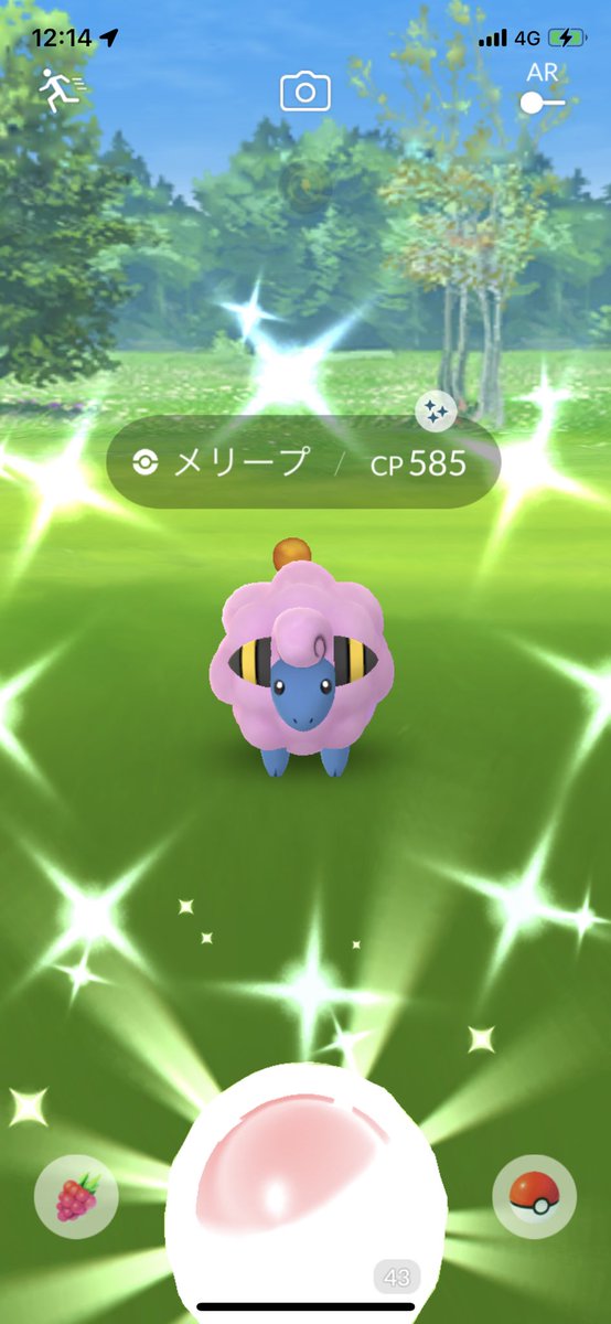 ポケモンgo メリープの入手方法 能力 技まとめ 攻略大百科 ポケモンgo メリープの入手方法 能力 技まとめ 攻略大百科