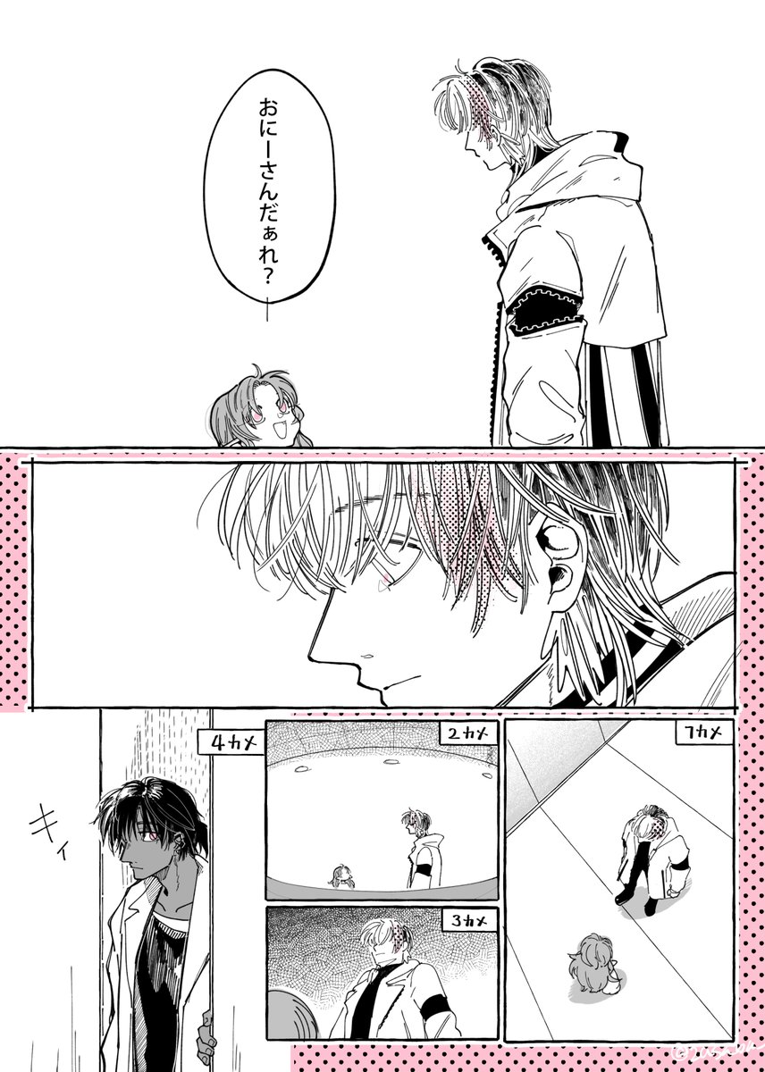 滑り込みエイプリルフール
※エリジウム、テンニンカ、ソーンズが仲の良いロドスです。 