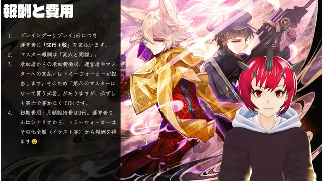 Jaeger Sixthさんのイラストまとめ 3ページ目