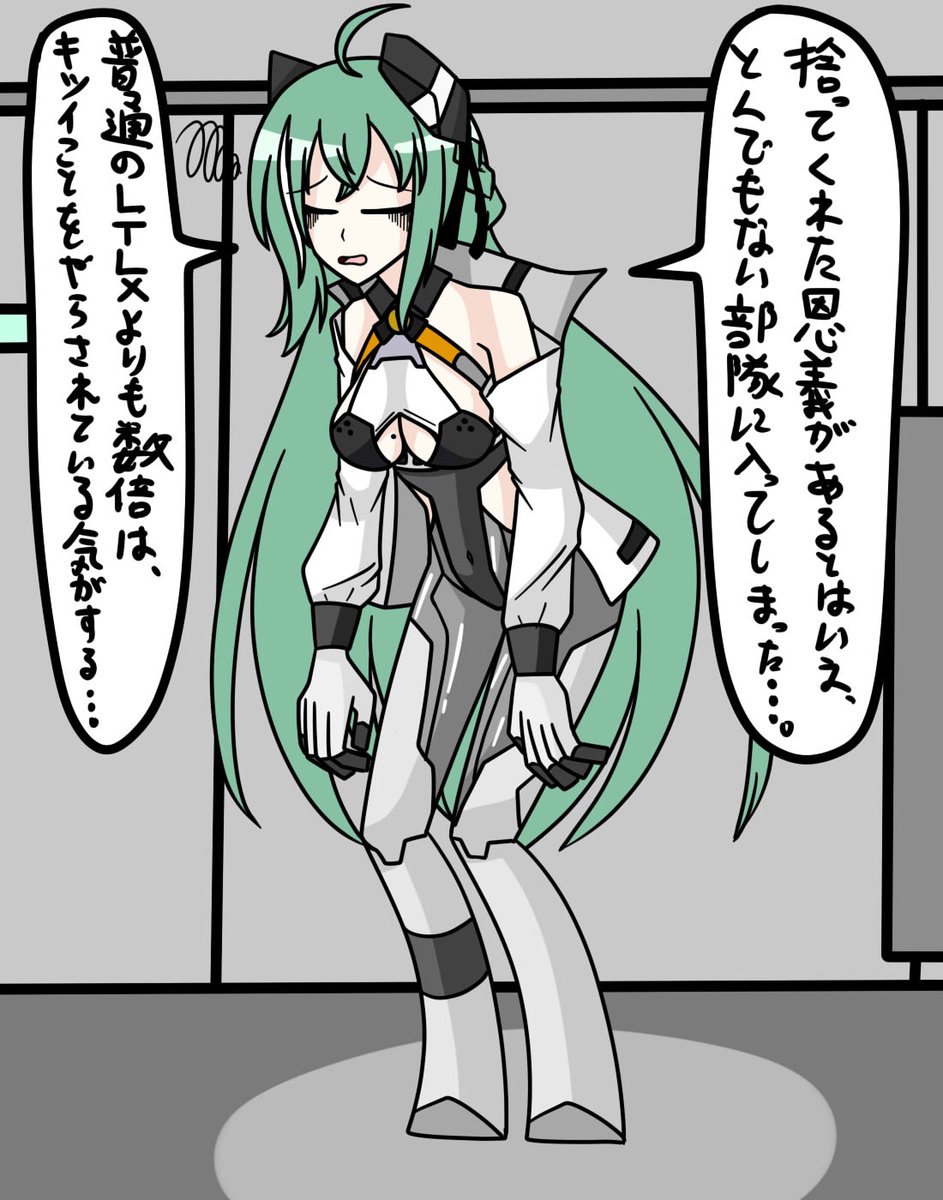 NGな屯所に入って早々やべぇ戦場にばっかり連れていかれてぐったりなLTLX 