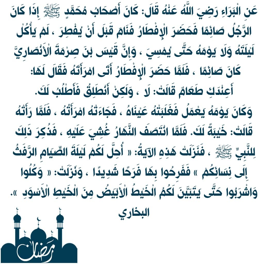 hadeeth30's tweet photo. https://t.co/HTMO5tCbOL