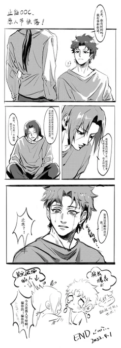 愚人节 
