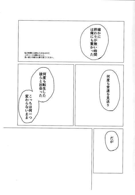 (3/3) 