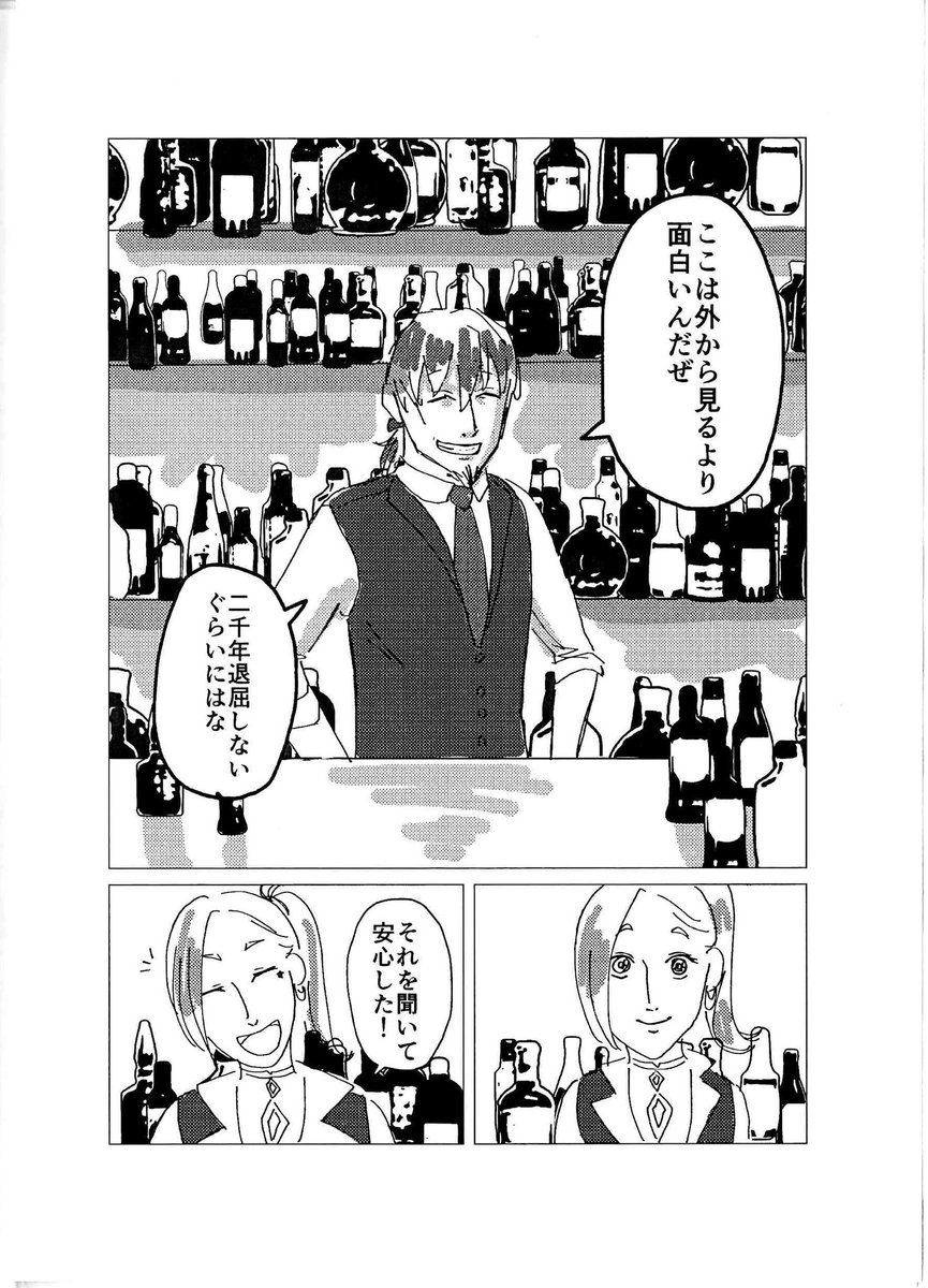 (3/3) 