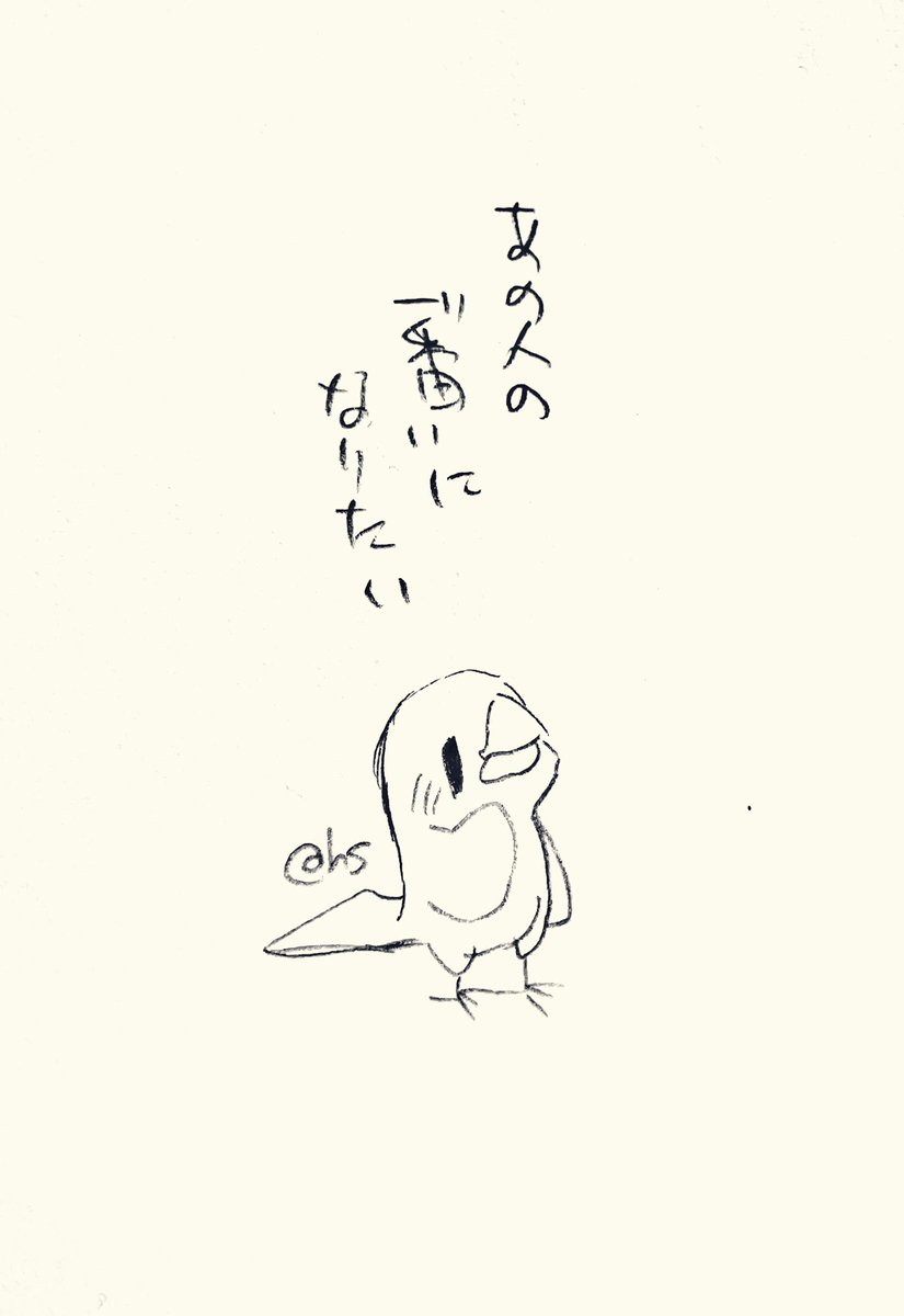 あの人の"一番"になりたい
#1日1回恋することり 