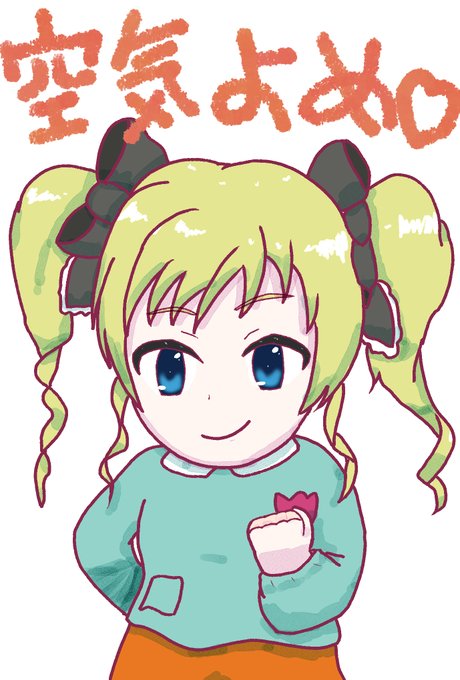 スモックのtwitterイラスト検索結果