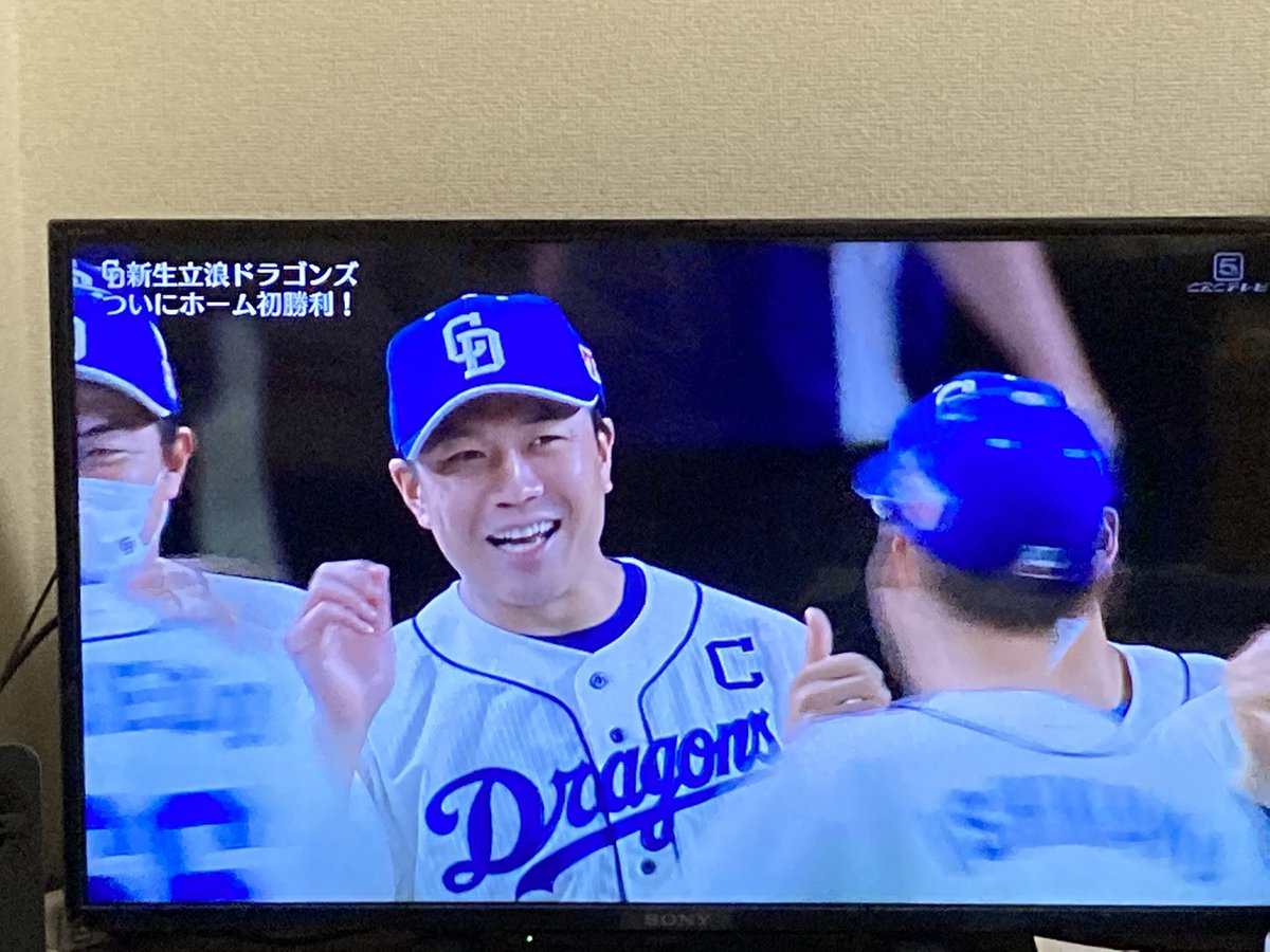 611Toshiya's tweet photo. 本拠地初勝利‼︎
大野おめでとう！
#中日ドラゴンズ https://t.co/C3pvOCEl7i