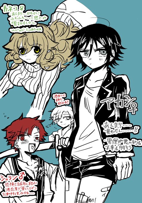 ペン入れ 高画質 のtwitterイラスト検索結果