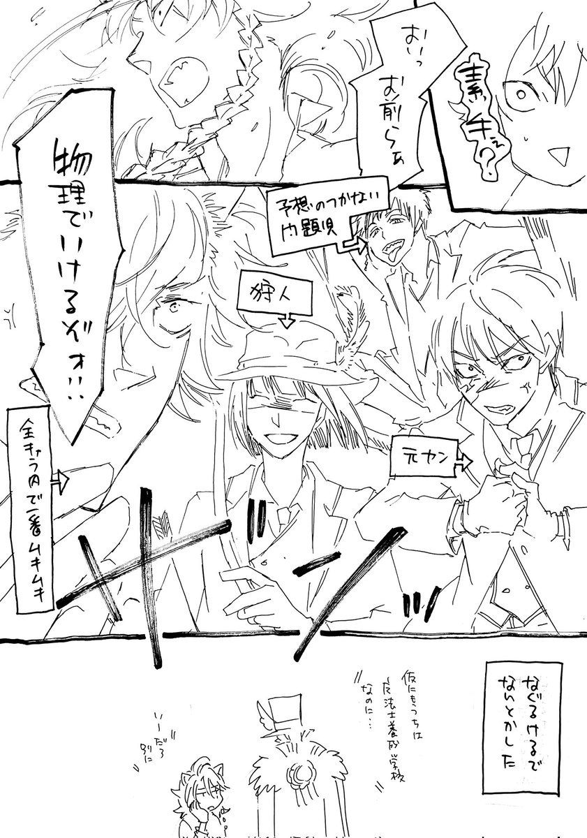 今日の再放送。くまーーーーむしーーーーねえ 
