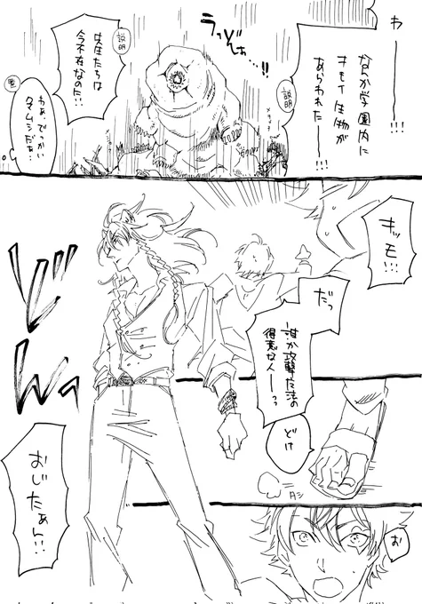今日の再放送。くまーーーーむしーーーーねえ 