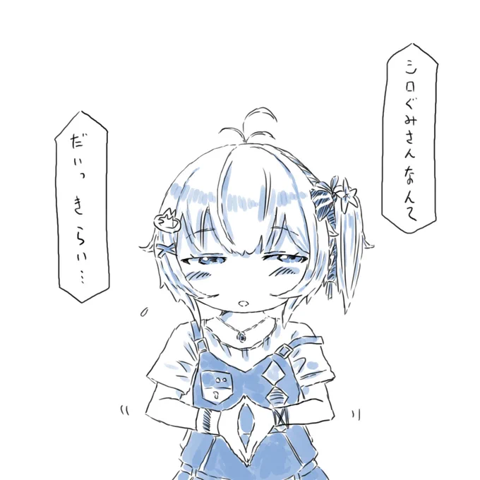 #SiroArt 
エイプリルフール。 
