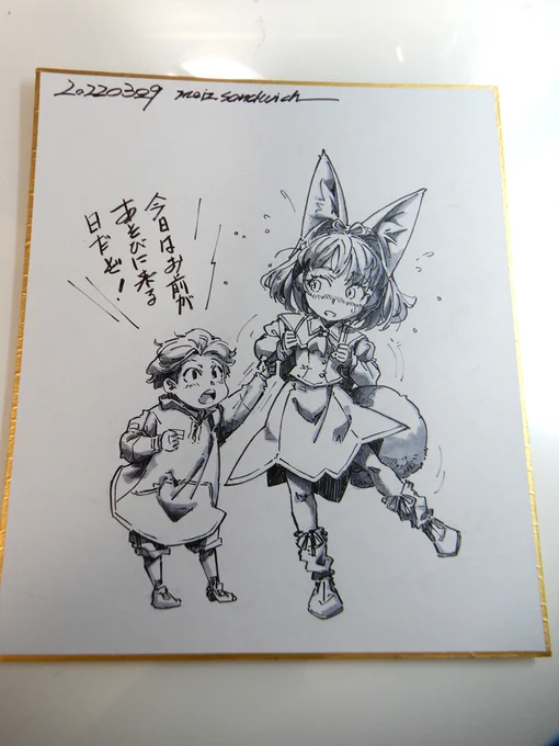 態度はでかいが甘え上手。
影つけまで。
#色紙 #狐娘 
