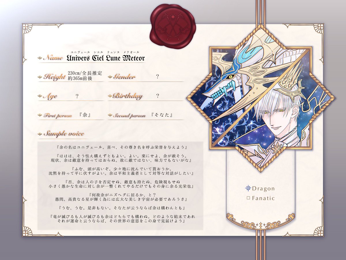 ebifan01's tweet photo. ✧ニズヘグ
Unibers Ciel Lune Meteor(@yume_roi) 

#えびふぁん_CS https://t.co/EXC7b5T82s