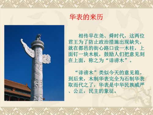 wantw2's tweet photo. 大鸣大放棒。
一切反对大鸣大放的势力都是反华势力！ https://t.co/LZ7xJzLrQn