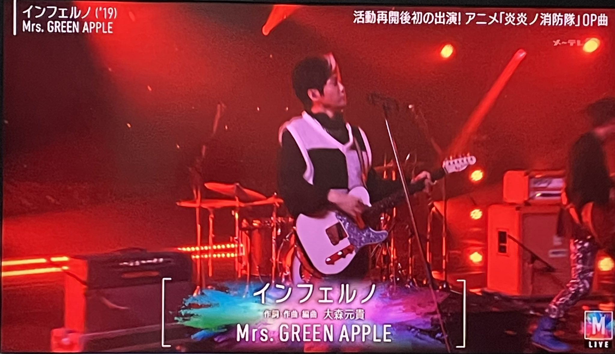𝓡𝓸𝓪 님의 트위터 ミセスグリーンアップル やっぱmrs Green Apple最高 T Co Gjz4ubqo04 트위터