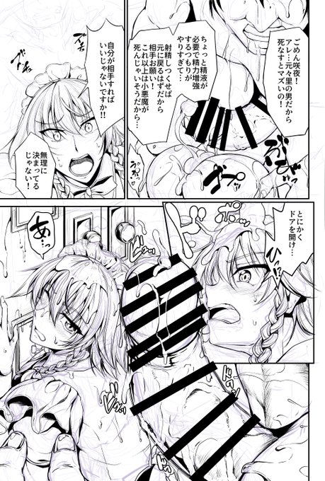 でかいの描いたら黒棒の面積も増える… 