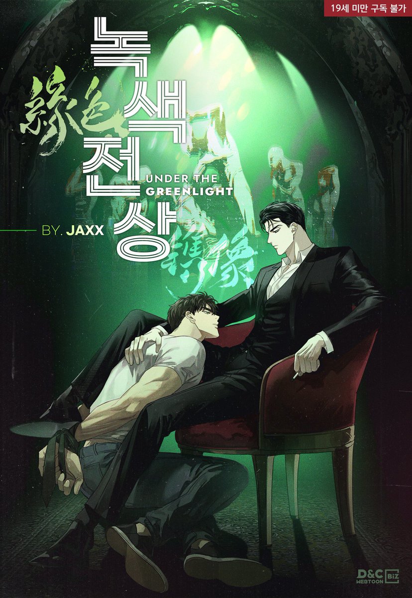 FtimaMonterros3's tweet photo. It seems that in all the universes Jin is a tyrant
#UnderTheGreenLight #MatJin https://t.co/AMK7ORCEfN
