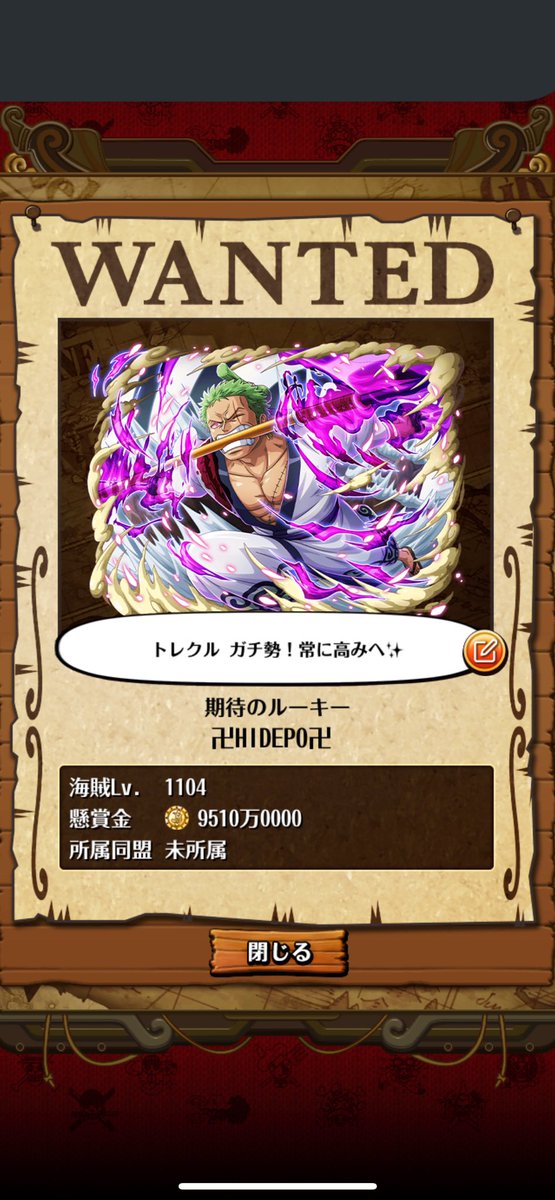 がるぅ Garutyu Gapu Twitter