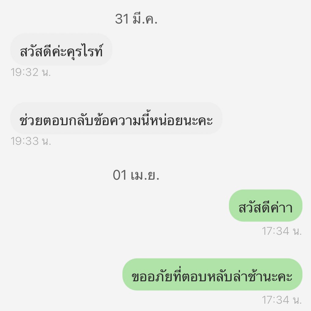 25dec’𝓙 tweet media