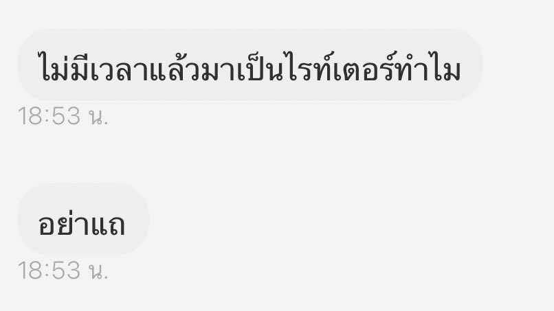 มึงอยากให้คนนู้นคนนี้ถูกใจมึงไปหมดเลยไอ้เหี้ย มึงดียังไง ไอ้เหี้ย ไอ้สัส มึงดีตรงไหนหราา