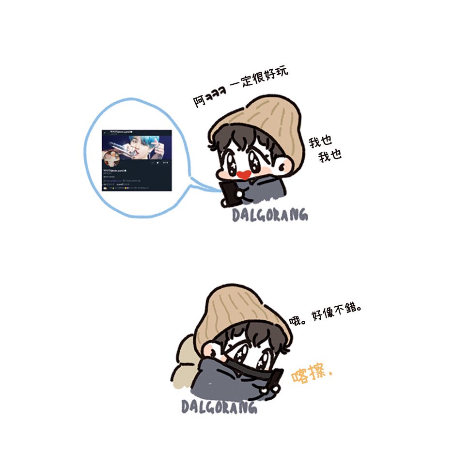 runwithbts0613's tweet photo. @DALGORANG [CHN繁]
①②③厚比不資道
④想念成員們.. https://t.co/1ykNQ2xzok