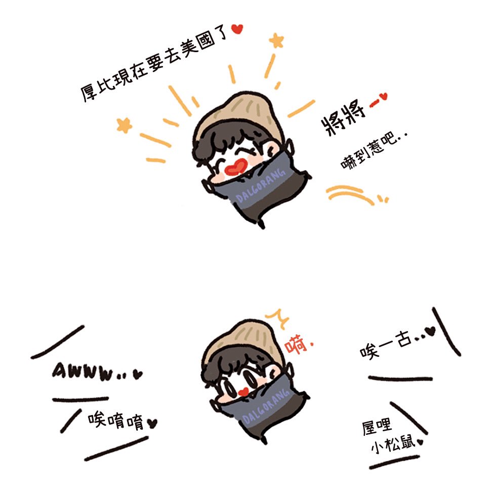 runwithbts0613's tweet photo. @DALGORANG [CHN繁]
①②③厚比不資道
④想念成員們.. https://t.co/1ykNQ2xzok