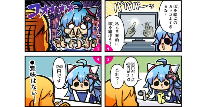 らしんばん を含むマンガ一覧 古い順 5ページ ツイコミ 仮 らしんばん を含むマンガ一覧 古い順 5ページ ツイコミ 仮