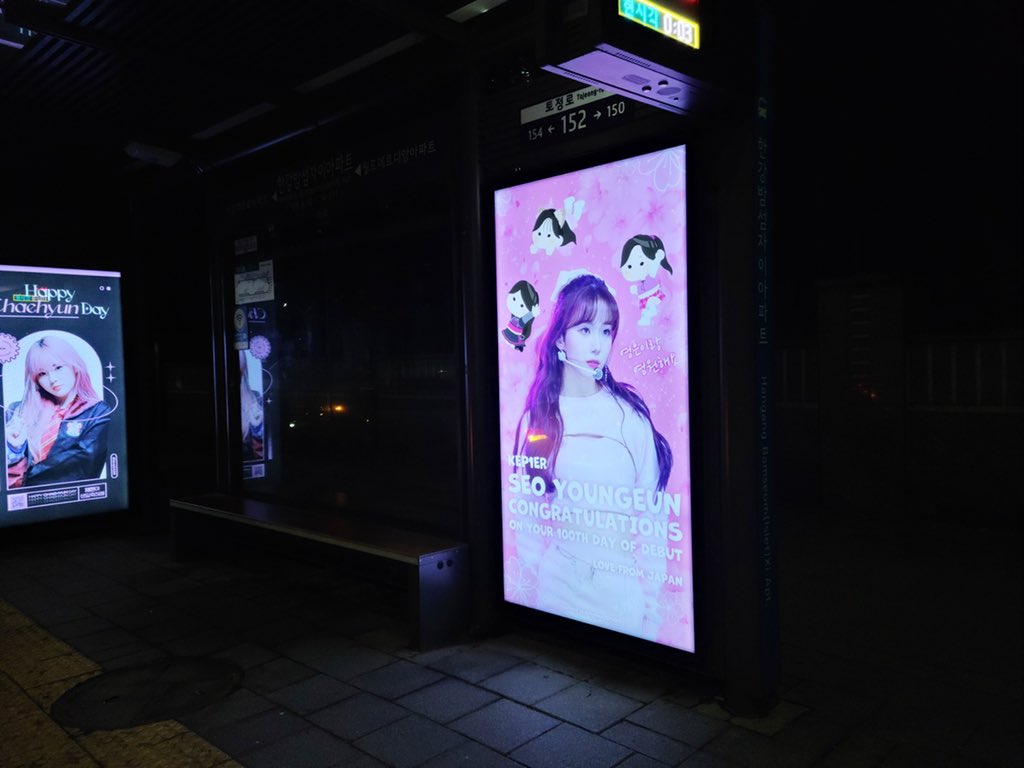TOKIOO_y's tweet photo. 掲出開始のご報告🌸

ついに本日より掲出開始となりました👏
桜が満開に咲き誇るこの季節
ヨンウンのもとに素敵な桜が咲きますように🌸🌸🌸

デザインはLED照明を考慮してベースにラメ感を足すなど細部までこだわりました。
まさに＂沼かわ＂なデザインをお楽しみください💫

#서영은 #YOUNGEUN https://t.co/HKKYDW2Cwu
