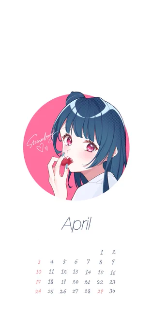今月のカレンダー付き壁紙です!!
よかったら使ってください〜😈😈
#Aqours #津島善子 