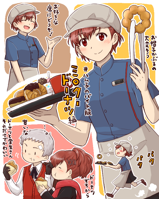 ハム子のtwitterイラスト検索結果