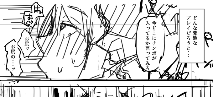 こっちにはケツ穴調教もあるよん
【pixiv FANBOX】https://t.co/6UXPDDRpuM 