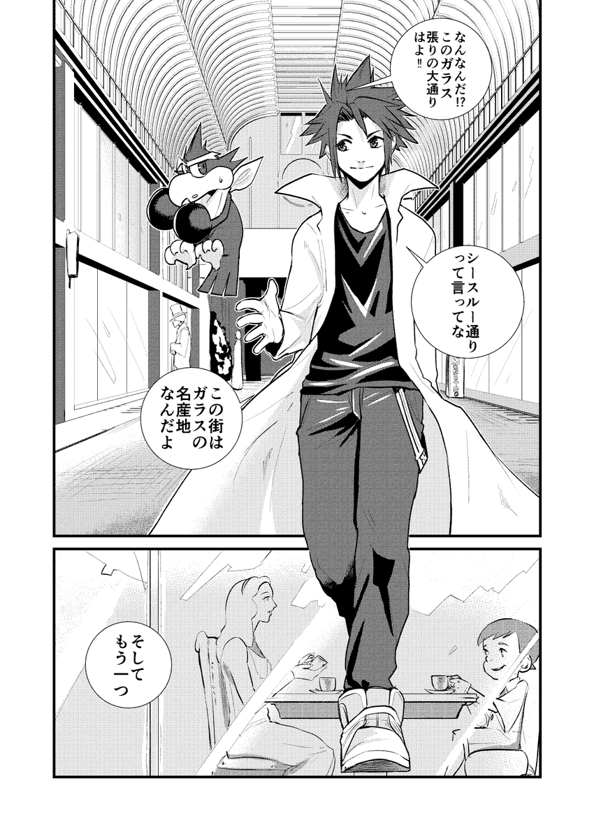嘘を盗む1/9 
