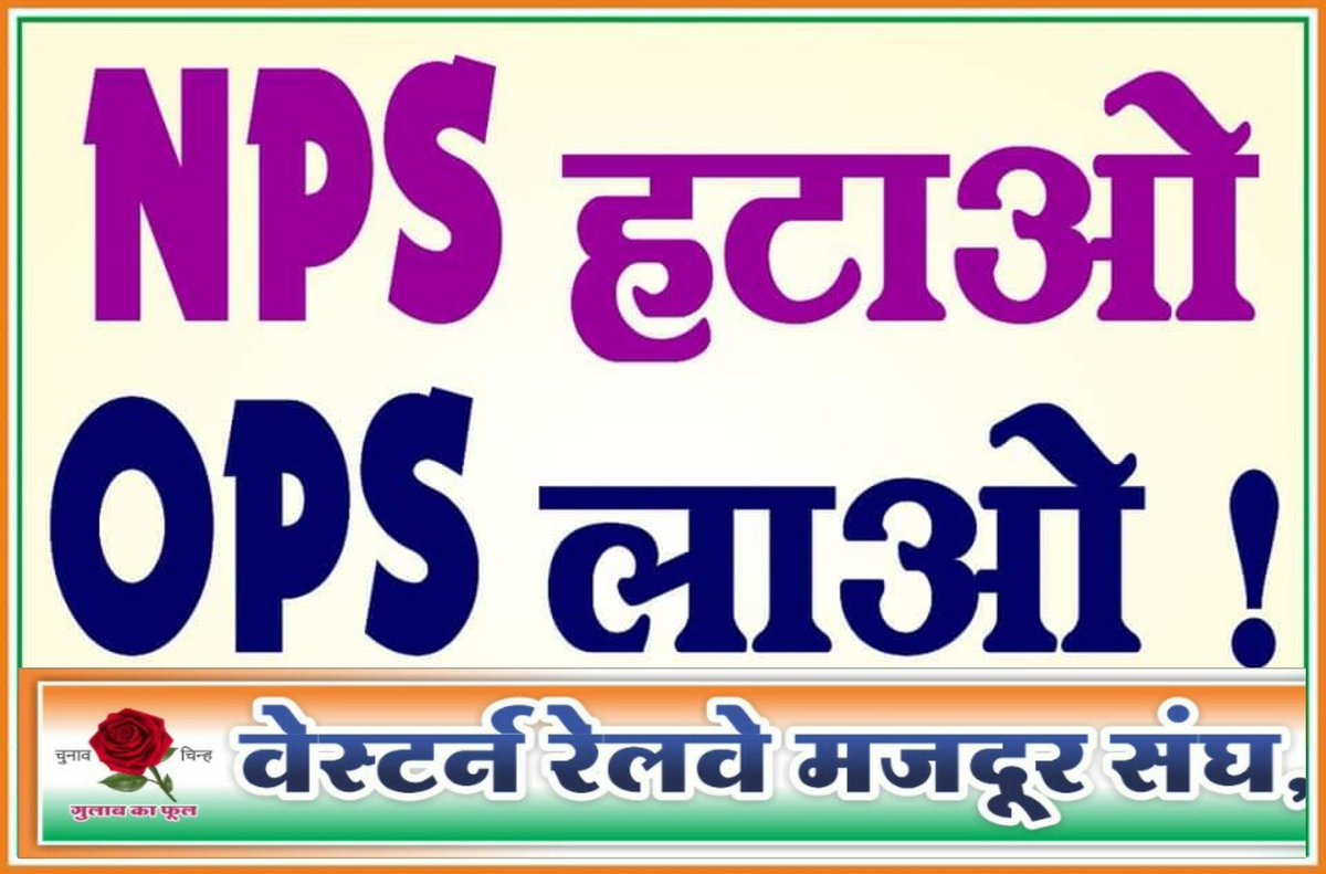 WRatlam's tweet photo. @BJP4India @girirajsinghbjp @narendramodi https://t.co/ghFpOzJzE8