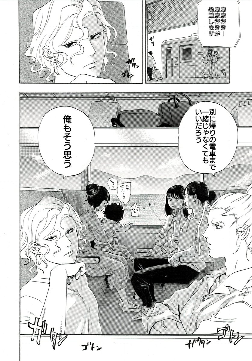 7/7
ドクターのホリデイ終 