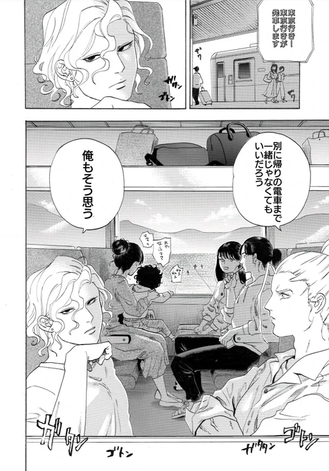 7/7
ドクターのホリデイ終 