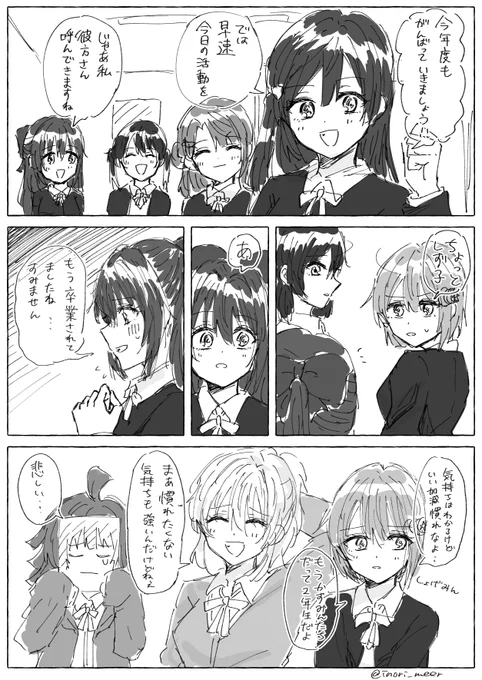 いっそ何もかも嘘ならよかったのに

#かなしず 