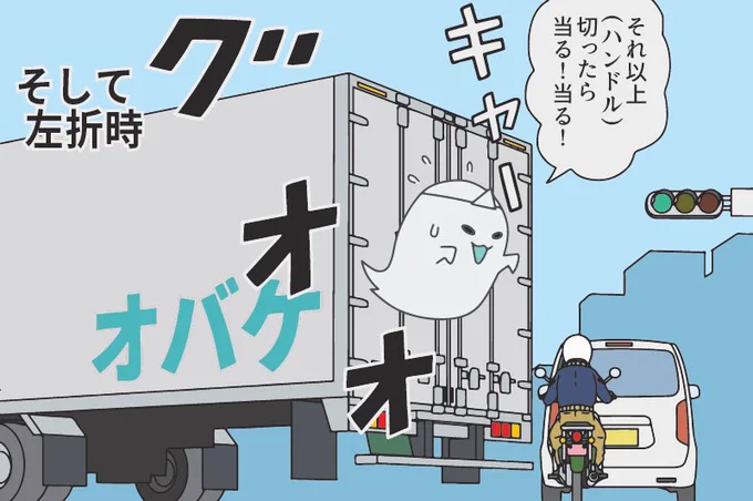ケツ振りオバケ 