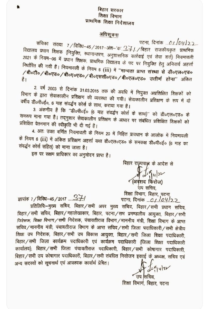 AjayRaj99866369's tweet photo. RTE के अहर्ता पूरा करने के बावजूद बेसिक ग्रेड के टीईटी उत्तीर्ण शिक्षकों के साथ सौतलापन क्यों ❓
@NitishKumar 
@sanjayjavin 
@VijayKChy 
@yadavtejashwi 
#PradhanShikshakBahali
#टीईटी_शिक्षक_मांगे_न्याय https://t.co/u15lcjJKd2