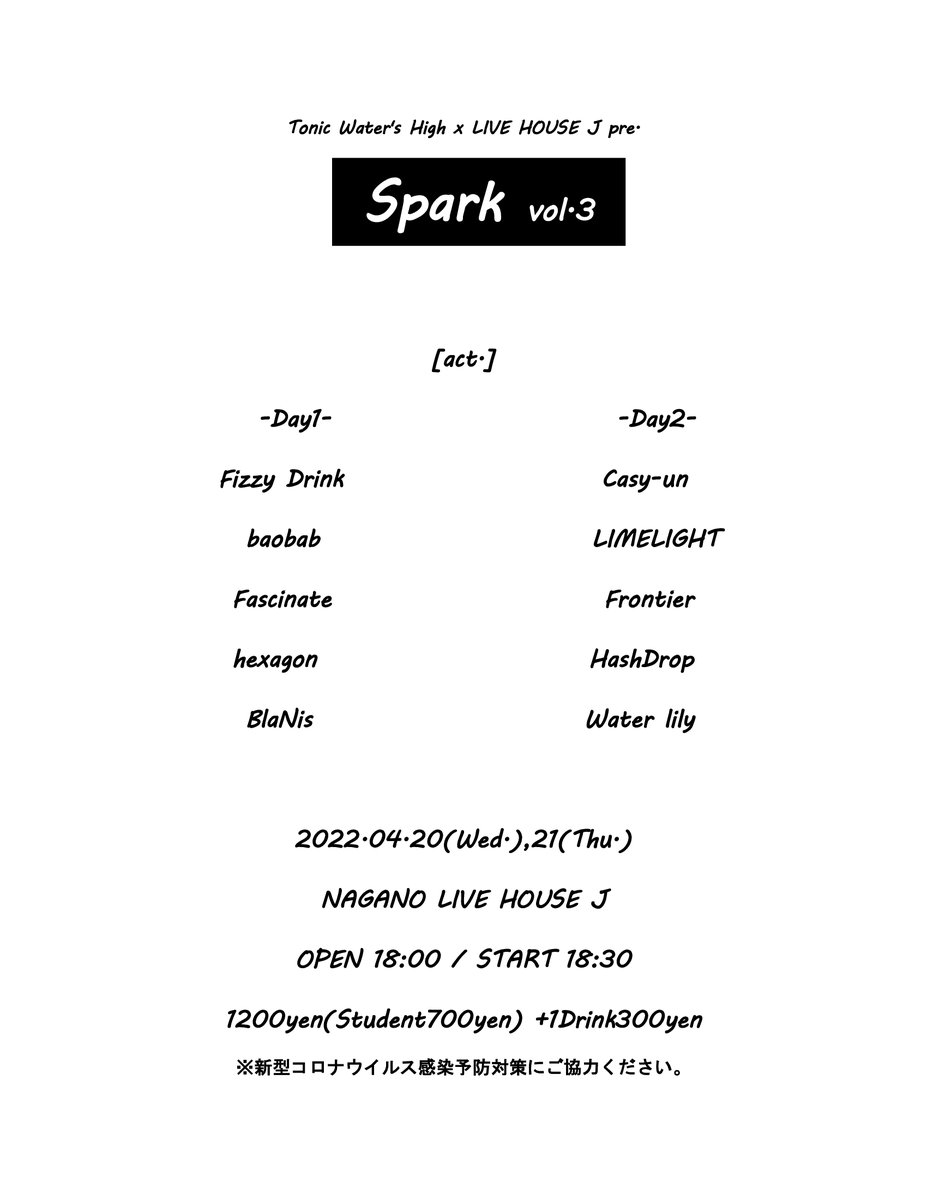 livehousej's tweet photo. ▼ライブ情報解禁!
Tonic Water's High×J presents「Spark vol.2」2DAYS!!

■4/20(水)
出演/Fizzy Drink、baobab、Fascinate、hexagon、BlaNis
■4/21(木)
出演/Casy-un、LIMELIGHT、Frontier、HashDrop、Water lily

【両日共通】
開場18:00 開演18:30
学生700円 一般1200円
※ドリンク代別300円必要 https://t.co/MrgjLFCacT