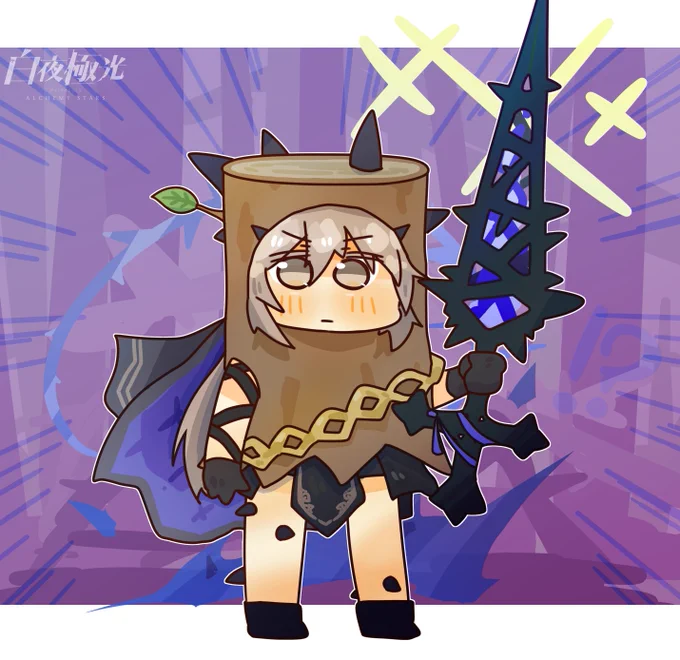 アイリーナちゃんすき #白夜極光 
