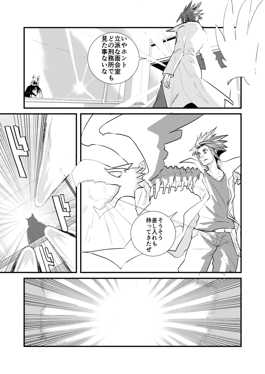 嘘を盗む5/9 