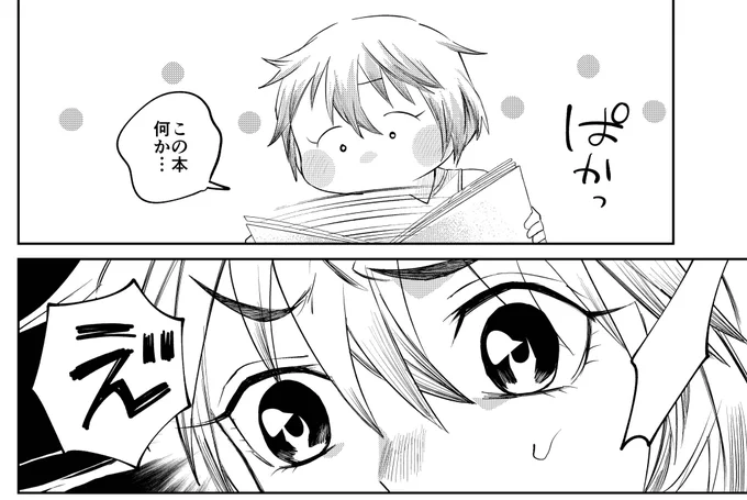 2話が気になる人は初回登録で無料で読めるよ!1話でちょっと出た、カヤちゃんの担当チエ先生がメインのお話です。 