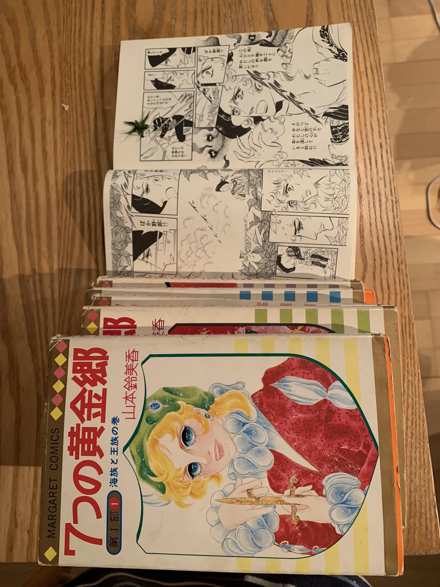 7つの黄金郷 Twitter Search Twitter