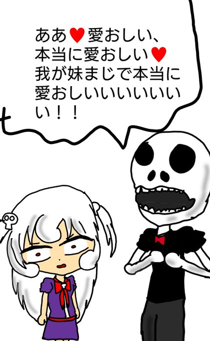 骸骨のtwitterイラスト検索結果 古い順 骸骨のtwitterイラスト検索結果 古い順
