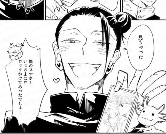 この傑さん、気に入ってくれた人多くて嬉しい🥰

一斉を風靡したウーパールーパーの呪霊。持て囃されたのに忘れ去られてしまった怨みで呪霊に…!昭和の置土産😌(という設定を作りつつ作画します)

今週も応援ありがとうございました!リプ引用コメントRTいいねが力の源なのです🤗🙏(あい) 